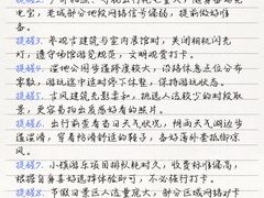 -老鼎万春卤菜(五代传承创始老店)