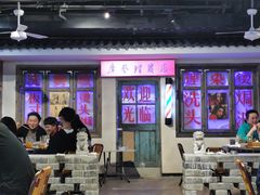-马路牙子地桌烤肉(工体店)
