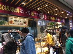 -汪保来(杭州解放路店)
