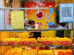 -五道口枣糕王(成府路店)