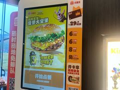 -汉堡王(广州无限极广场店)