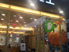 门面-德克士(文一店)