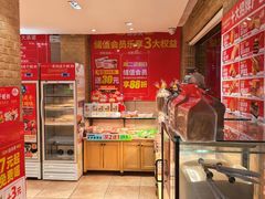 -味多美蛋糕(西大望路店)