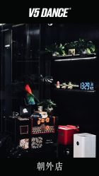 -北京V5舞蹈工作室