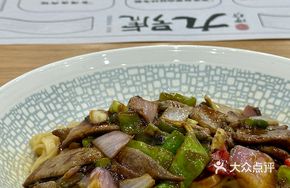 Sautéed Pork Liver Noodles