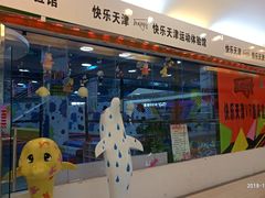 -欧亚达商业广场(红桥店)