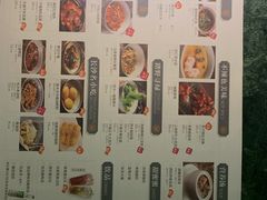 -姐夫的小菜(新中关购物中心店)
