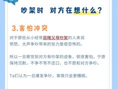 -上海嘉宁·心理咨询中心