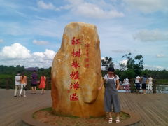 景点-东寨港红树林旅游区