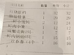 -吴苑饼家(延平路店)