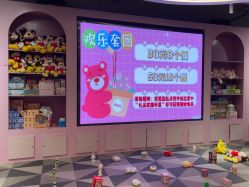 -宝燕水乐园(相城店)