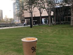 西班牙咖啡-% Arabica阿拉比卡咖啡(深圳湾万象城店)