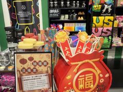 -LUSH(威尼斯人店)