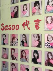 -Sasoo三和秀科技护肤抗衰中心