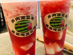 多肉瓜瓜冻-喜茶(深圳海岸城店)
