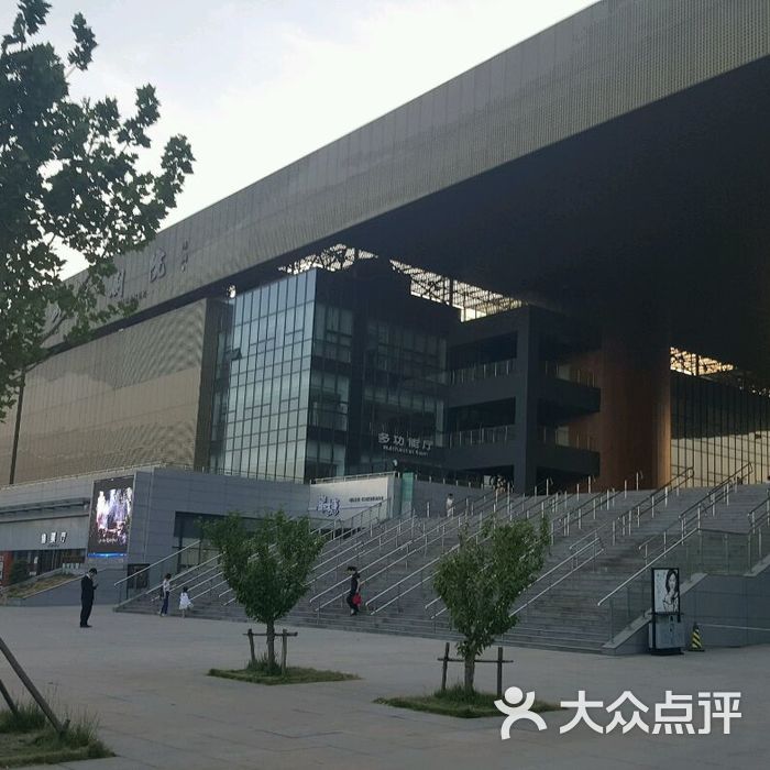 唐山大剧院