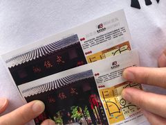 -全季酒店(成都春熙路IFS国金中心店)
