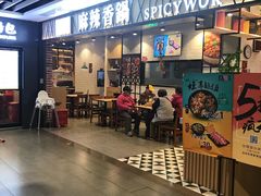 -百联临沂购物中心(临沂路店)