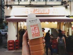 冻奶茶-世记咖啡(氹仔外卖店)