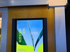 -星满杯TEAFUL(罗湖东门店)