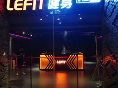 -乐刻运动健身(黄龙饭店旗舰店)