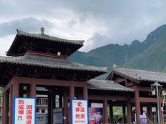 -万象洞风景名胜区