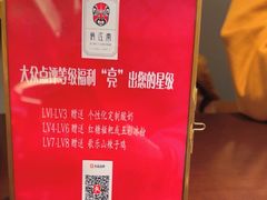 -俏江南(东方广场店)