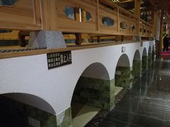 -华远汤泉