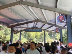 -将军关探险漂流