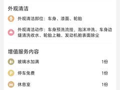 -车咖车美·AX隐形车衣改色膜