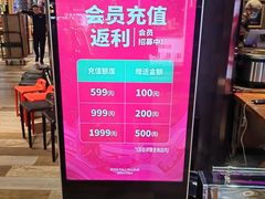 -老板恋上鱼(高新万达店)