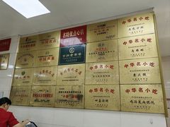 -常州糕团店(北大街新世纪商城店)