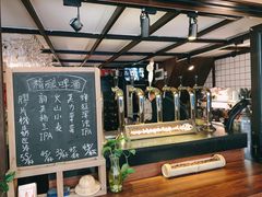 -久馆NineHouse
