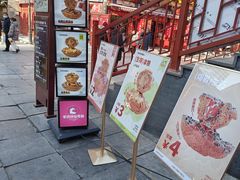 -古文化街旅游区