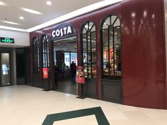 门面-COSTA COFFEE(哈尔滨凯德学府店)