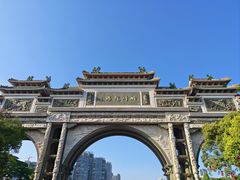 -顺峰山公园