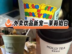 -茉莉奶白(广州动漫星城店)