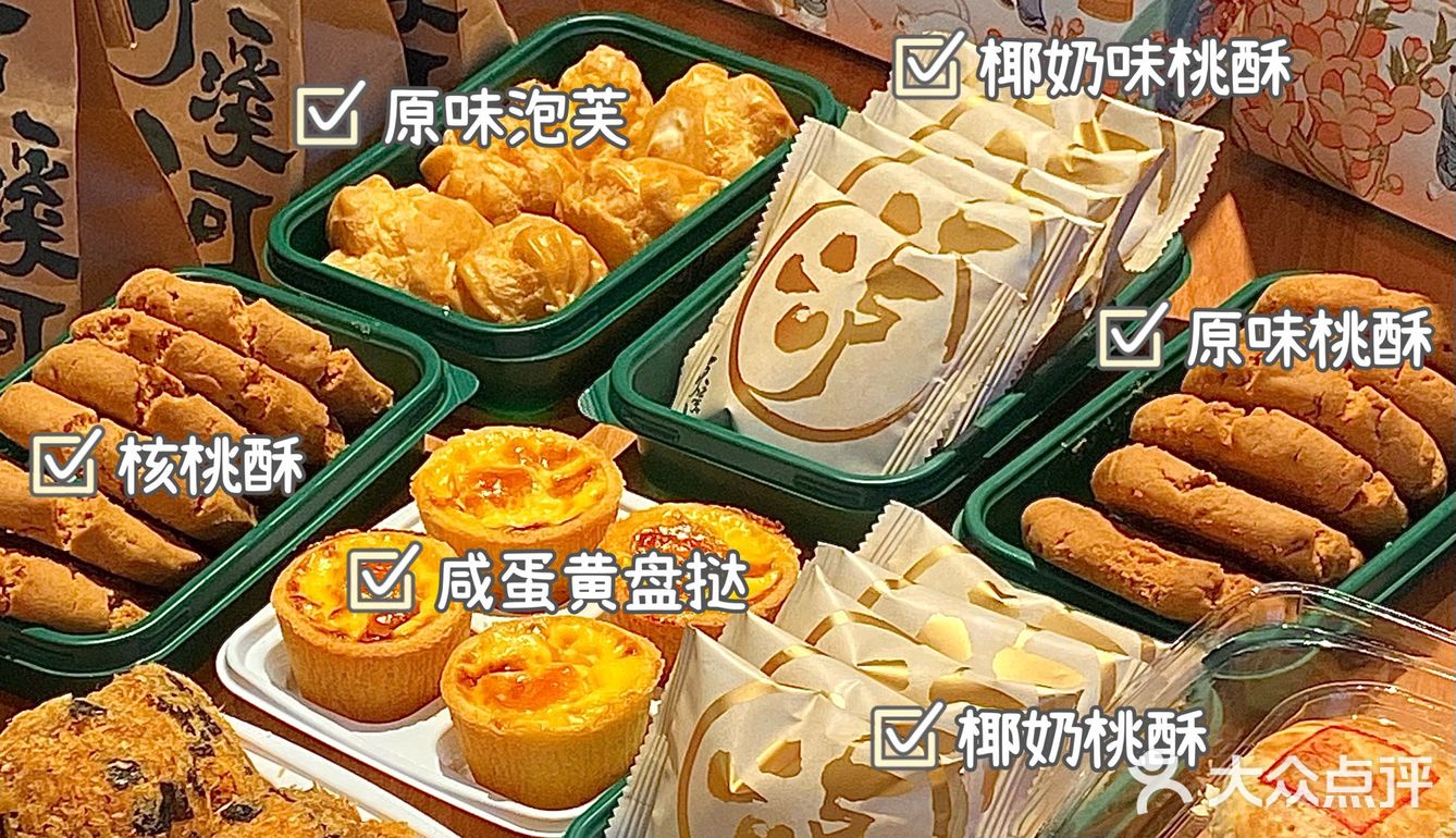 奶油巨巨巨绵密，比普通泡芙大一些！