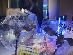 -星河寰宇IMAX影城(星河WORLD·COCO Park店)