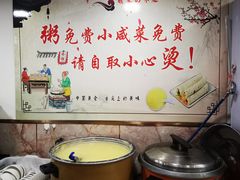 -姥家春饼店(漳州二路店)