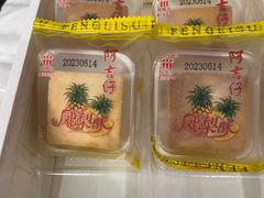 -阿吉仔(大元路店)