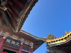 -终南山南五台景区