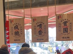 -苏记丸子汤(彭城路店)