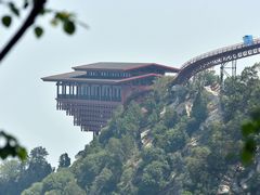 -少华山国家森林公园