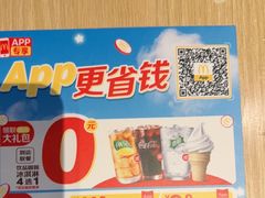 -麦当劳(双榆树店)
