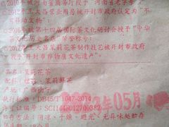 -王大昌茶庄(鼓楼街店)