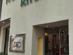 门面-五观堂素食(新华路店)