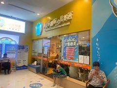-易贝乐少儿·英语(金沙天街中心)