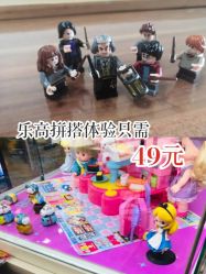 -kidsland凯知乐(高新万达广场店)