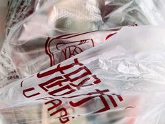 -璐坊粽王(复兴中路店)